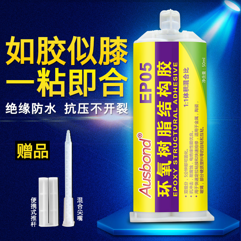 Epoxy Resin Fast Dry Adhesive 50ml by HitMyNeed