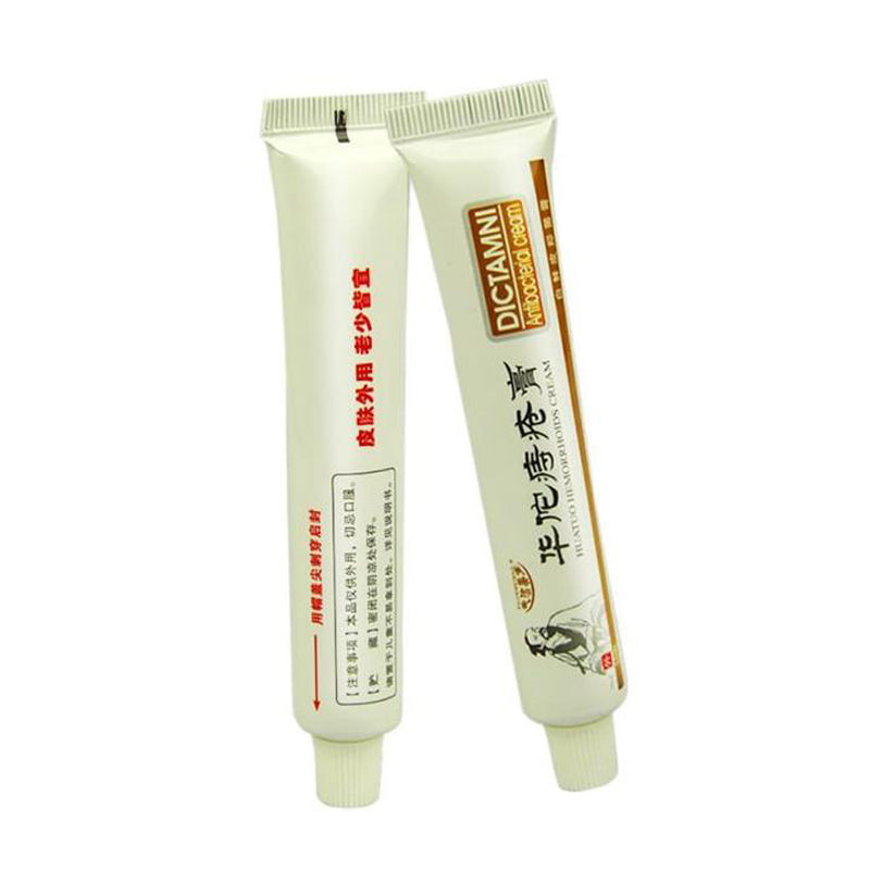 Hemorrhoid Relief Cream for Hemorrhoids & Anal Fissures by HitMyNeed
