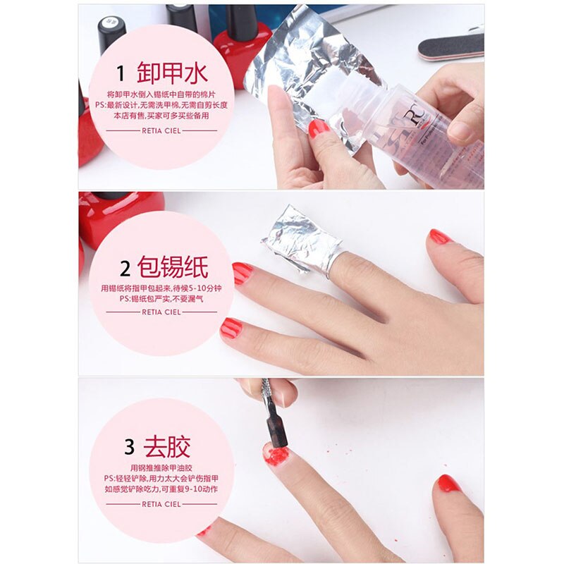 Soak Off Nail Foil Wraps for Gel Removal (100 pcs) by HitMyNeed