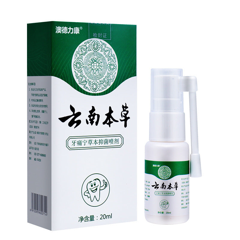 Tooth Pain Relief Spray with Angelica Dahurica 20ml by HitMyNeed