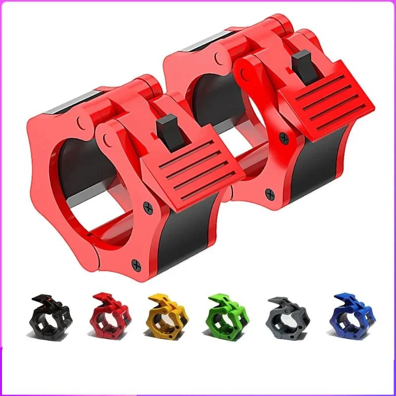 1 Pair 50mm Barbell Spinlock Collars with Quick Lock by HitMyNeed