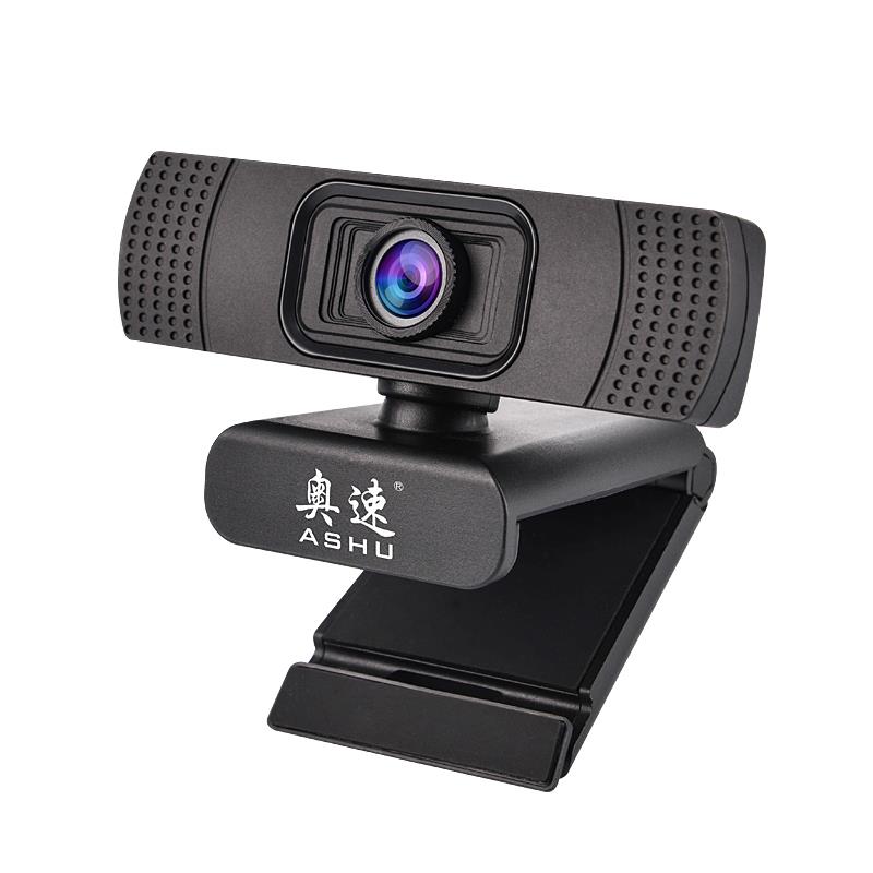 1080p HD Widescreen Webcam with Microphone by HitMyNeed
