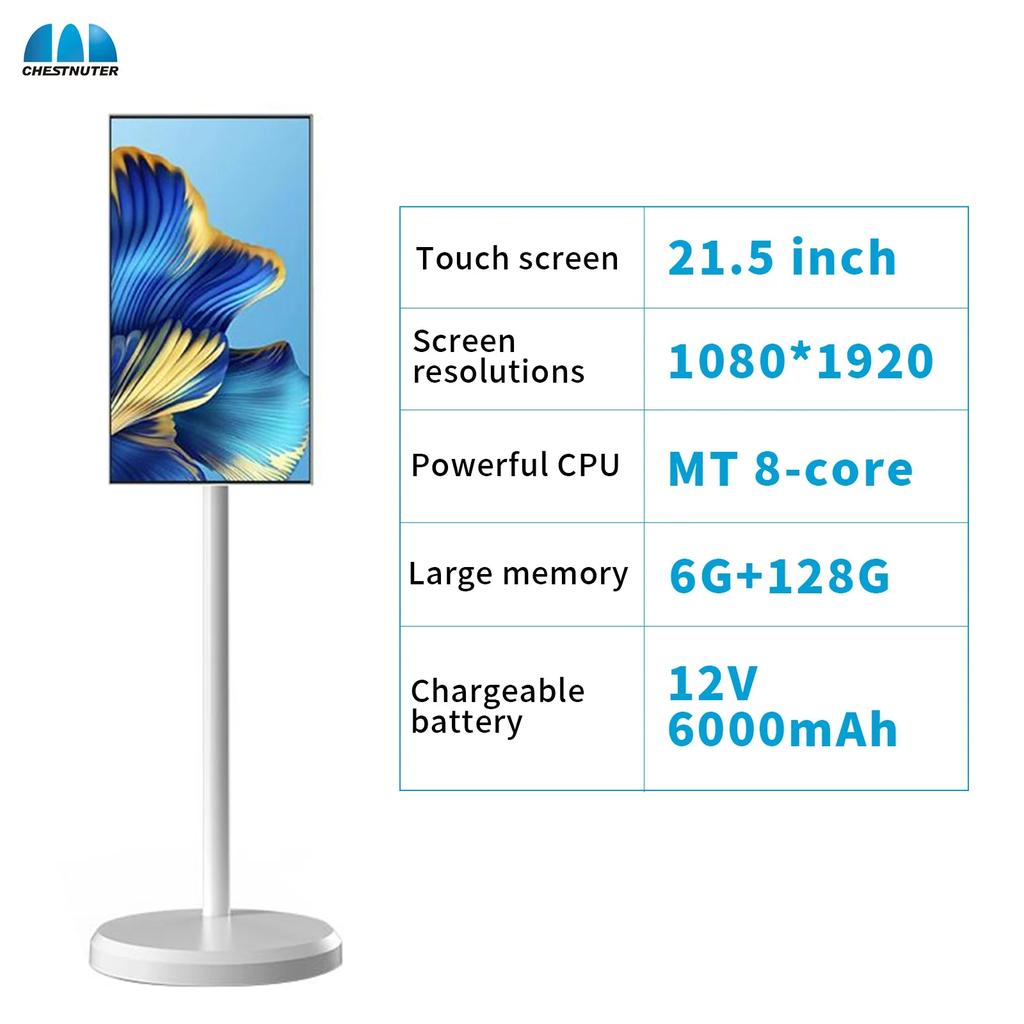 21.5" Battery Android LG Stand By Me Touch TV white-8-core-4g-64g by HitMyNeed
