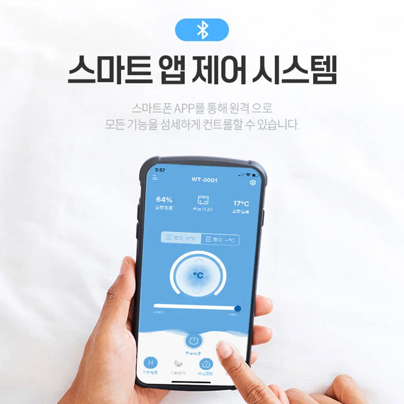 25L Car Camping Refrigerator with Bluetooth Control by HitMyNeed