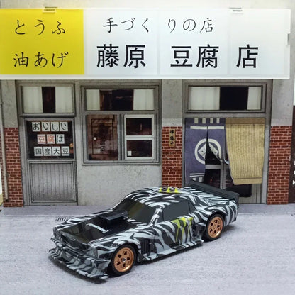 2.4G 1/43 4WD RC Drift Car with Remote Control by HitMyNeed