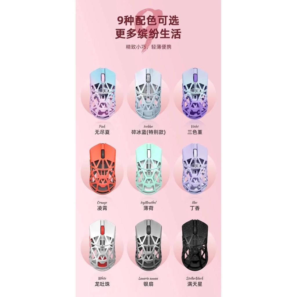 34g Magnesium Alloy Wireless FPS Gaming Mouse by HitMyNeed