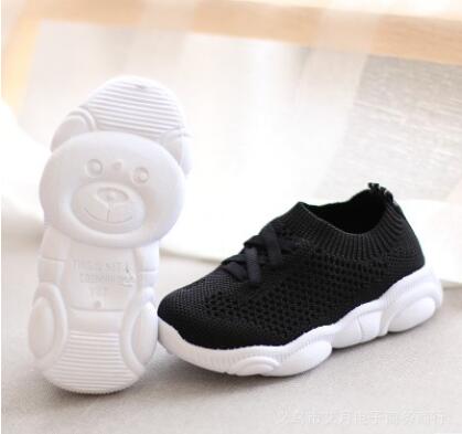 Kids Mesh Casual Shoes with Soft Non-Slip Sole