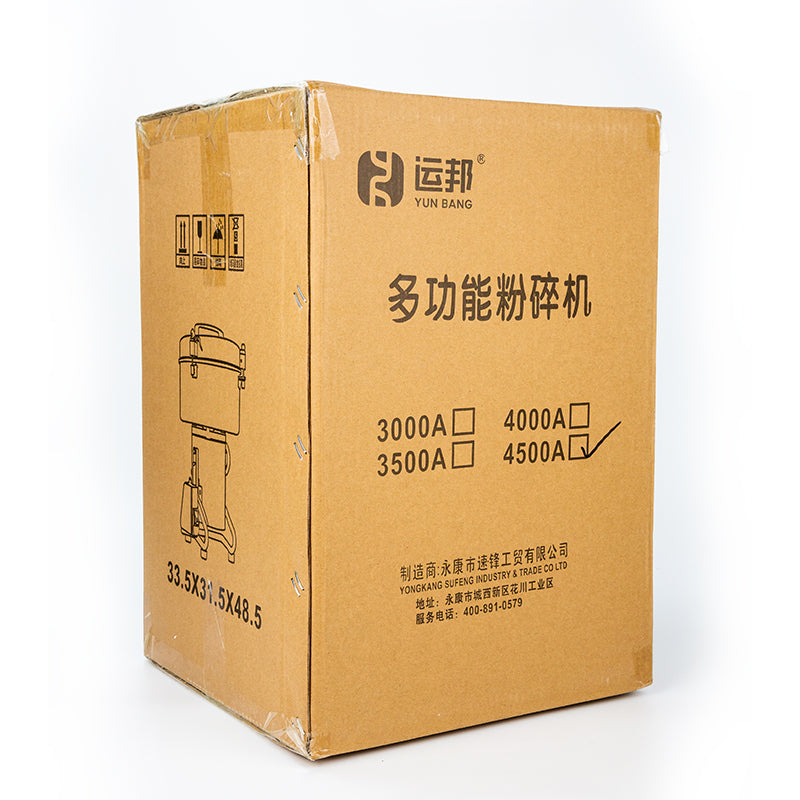 4500g Stainless Steel High-Speed Coffee & Spice Grinder 220v eu by HitMyNeed