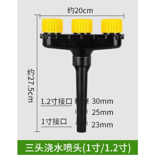 Adjustable Agriculture Atomizer Irrigation Nozzles by HitMyNeed