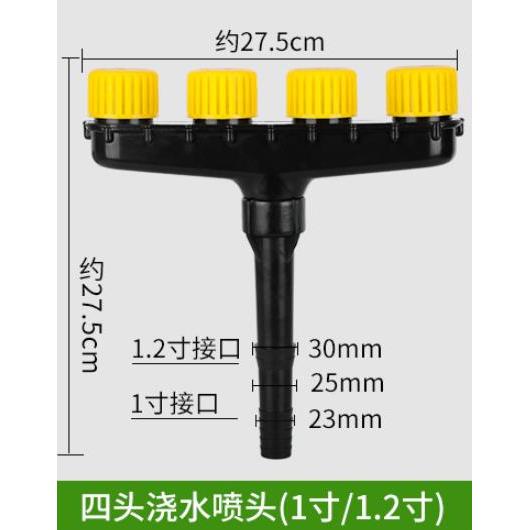 Adjustable Agriculture Atomizer Irrigation Nozzles by HitMyNeed