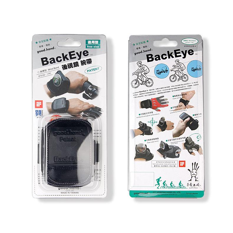 Adjustable Wrist Mirror with Strap for Cycling Safety by HitMyNeed