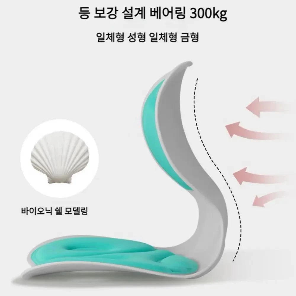 Adult Lumbar Support Chair for Posture & Hip Alignment by HitMyNeed