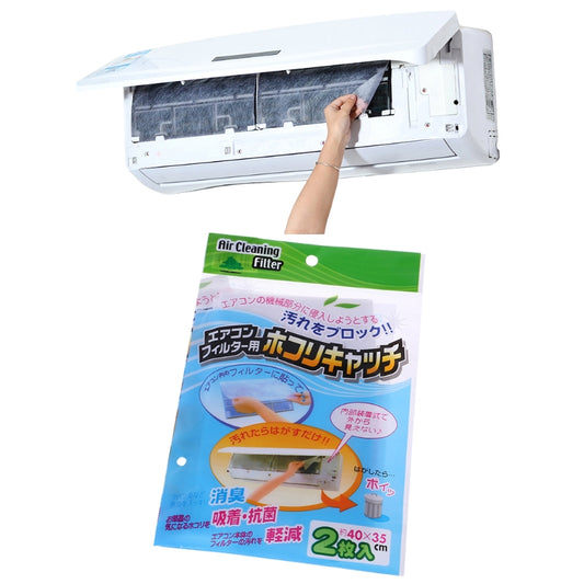 Air Conditioner Filter Sheets 2-Pack, 40 x 35 cm by HitMyNeed