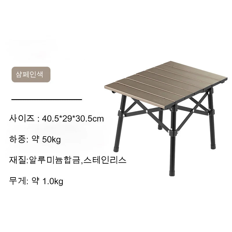 Aluminum Folding Camping Picnic Table, 40.5cm brown by HitMyNeed