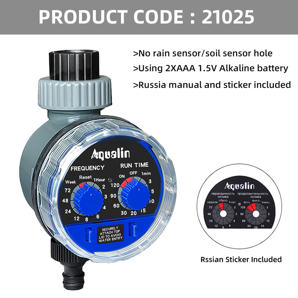 Automatic Garden Water Timer with Ball Valve no-rain-sensor-hole by HitMyNeed