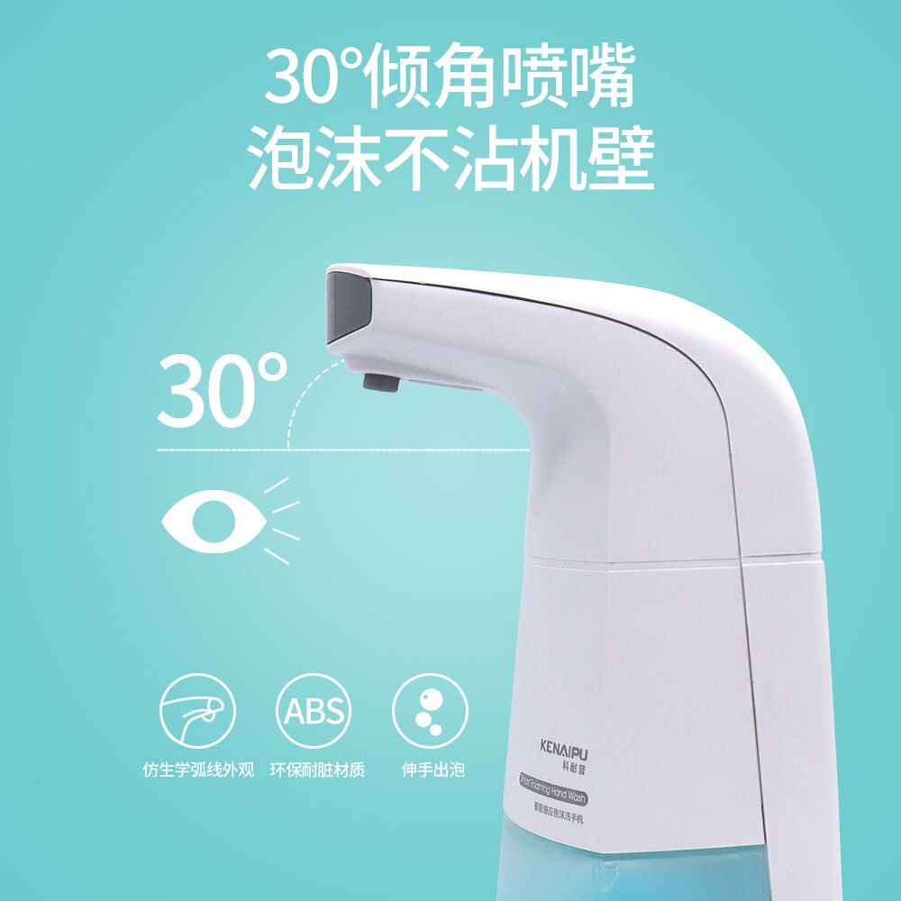 Automatic Touchless Foaming Soap Dispenser by HitMyNeed