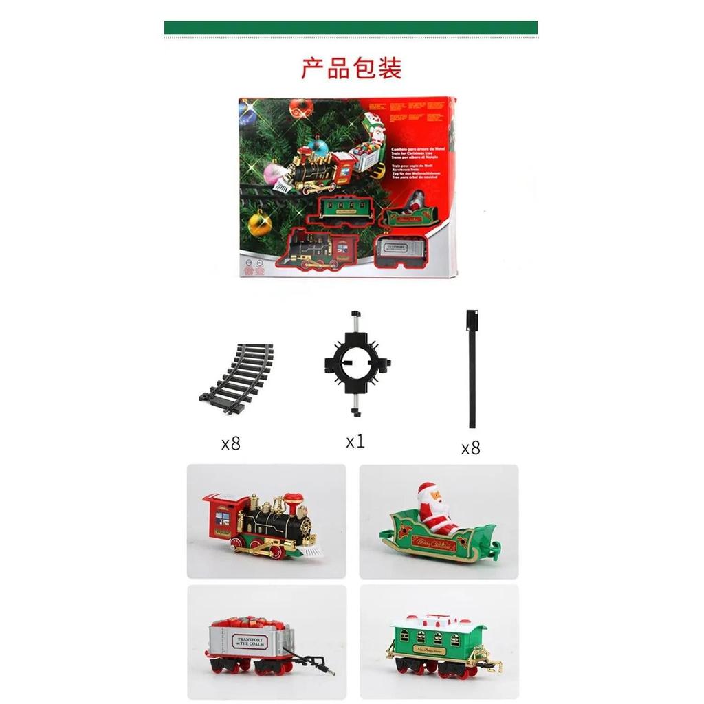 Battery Train Set with Track, Sound & Lights by HitMyNeed