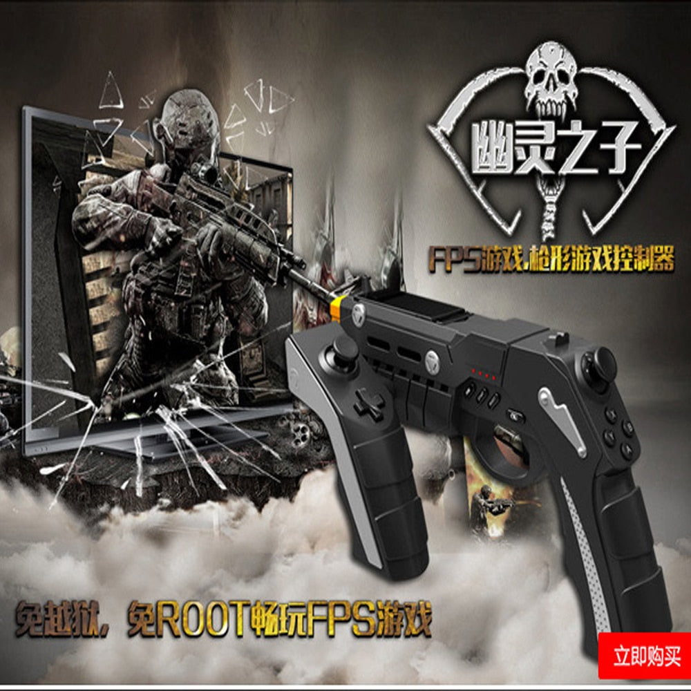Bluetooth Shooting Game Controller for Smartphones by HitMyNeed