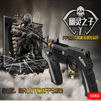 Bluetooth Shooting Game Controller for Smartphones by HitMyNeed