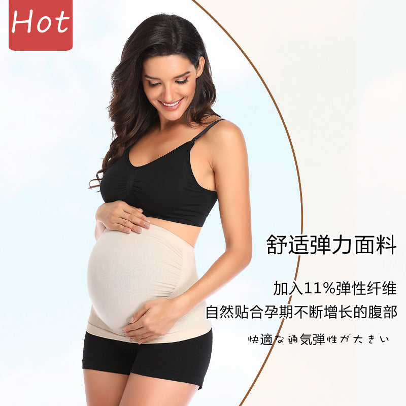 Breathable Seamless Maternity Support Belly Belt by HitMyNeed