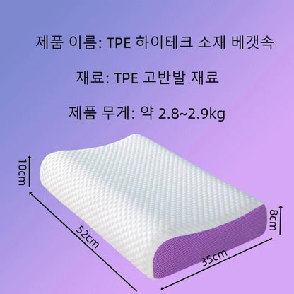 Breathable TPE Cervical Pillow, Washable Zero-Pressure by HitMyNeed