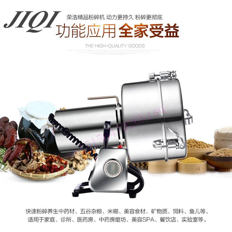 Chili and Spice Powder Grinder Machine 500g by HitMyNeed