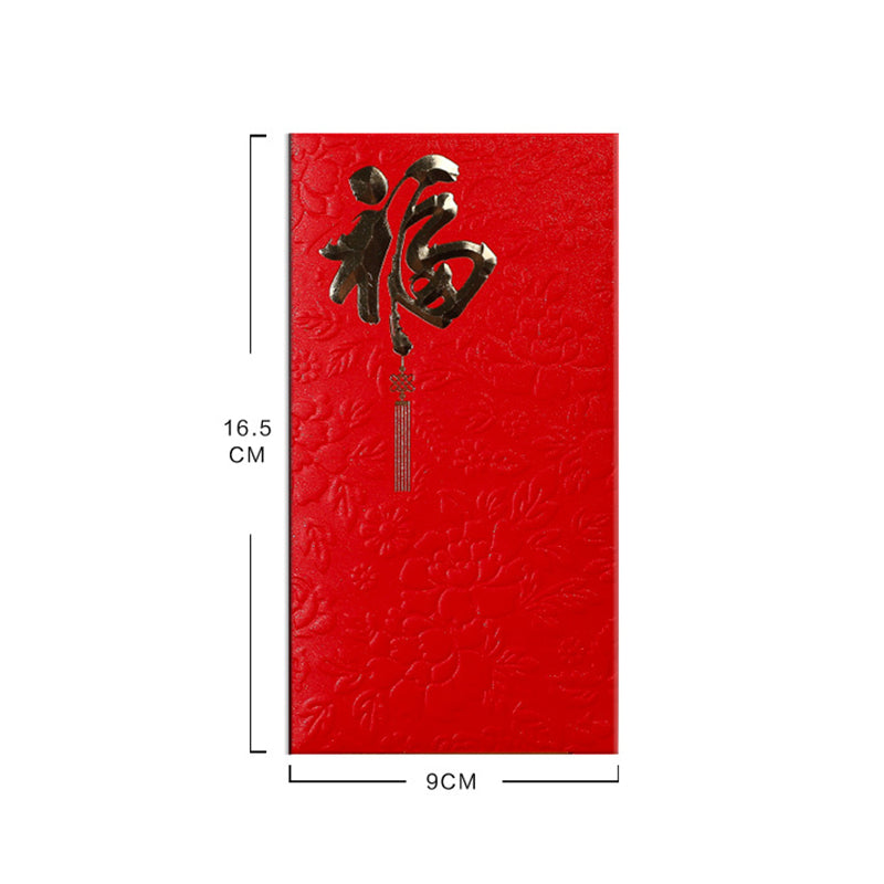 Chinese New Year Red Money Envelopes (10 Pack) by HitMyNeed