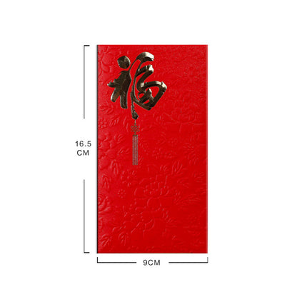 Chinese New Year Red Money Envelopes (10 Pack) by HitMyNeed