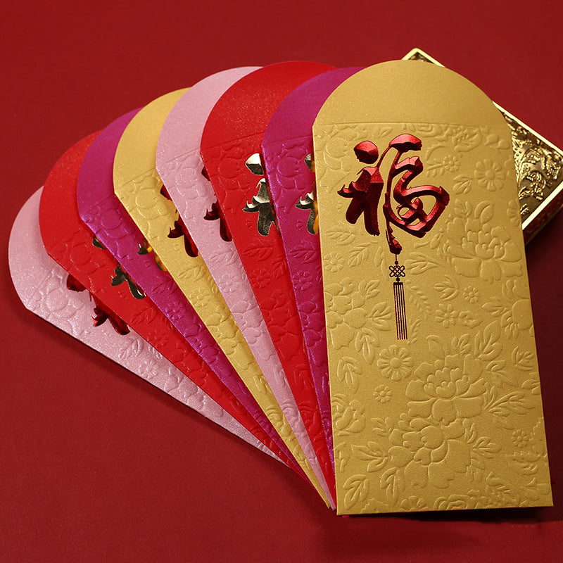 Chinese New Year Red Money Envelopes (10 Pack) by HitMyNeed