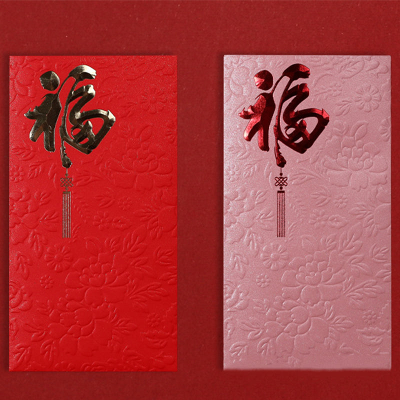 Chinese New Year Red Money Envelopes (10 Pack) by HitMyNeed