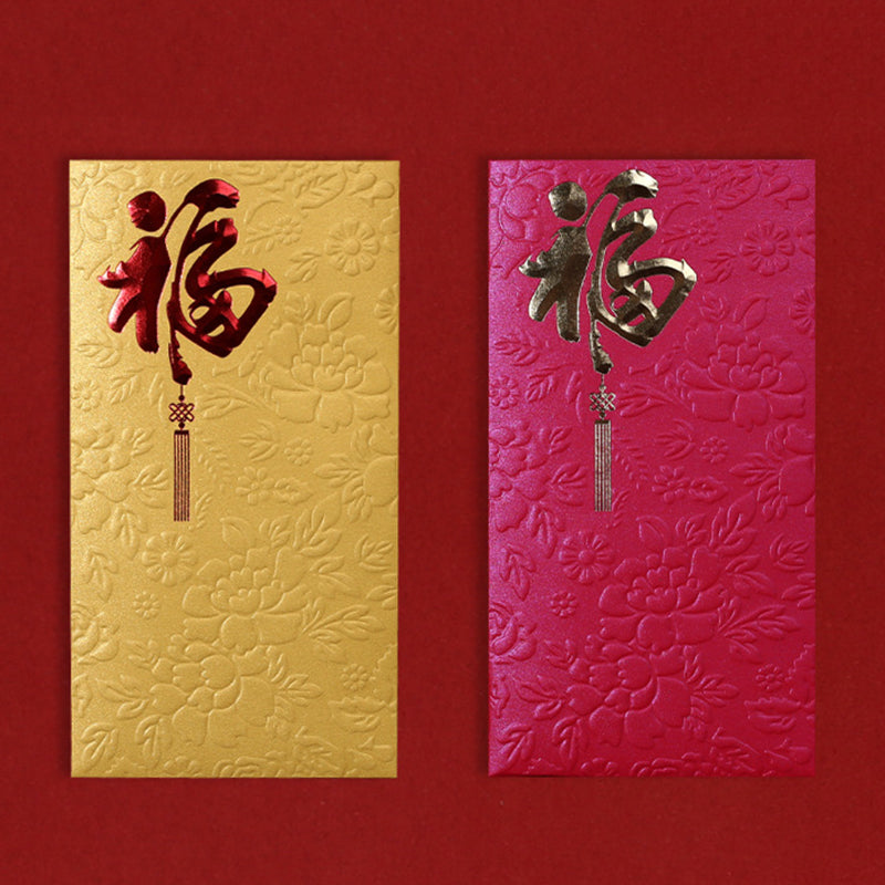 Chinese New Year Red Money Envelopes (10 Pack) by HitMyNeed