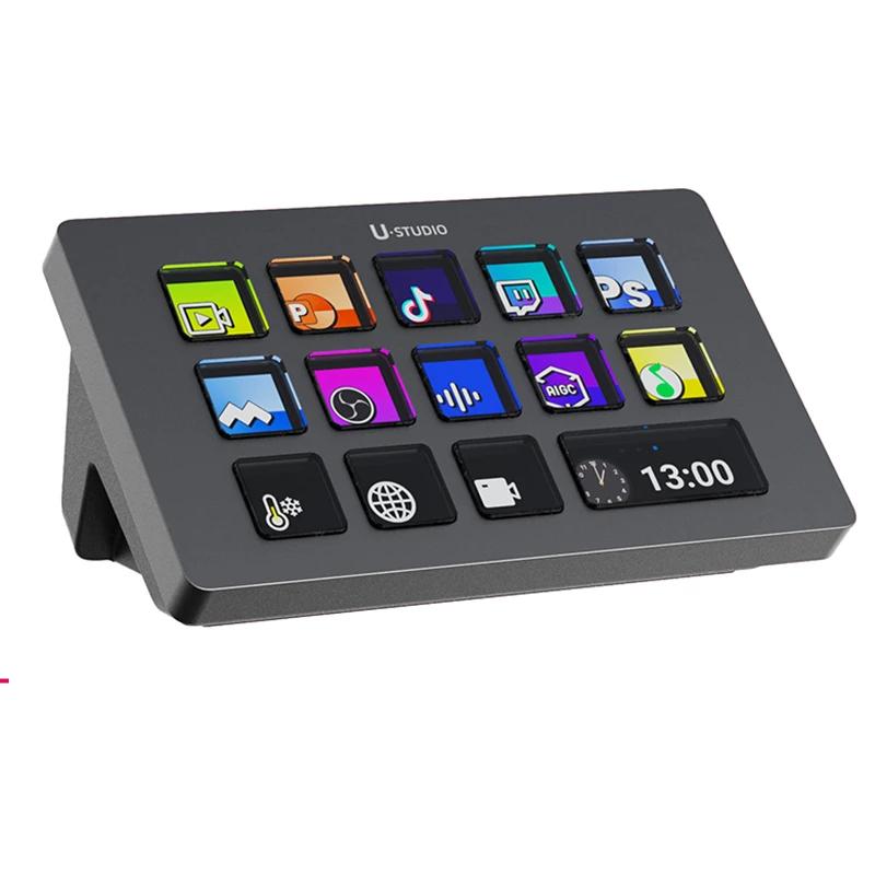 Console & Studio Controller for Gaming and Streaming by HitMyNeed