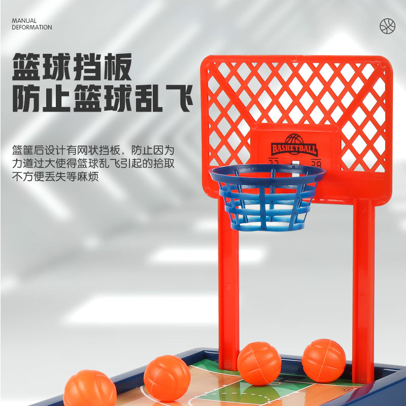 Desktop Mini Basketball Finger Shooting Game by HitMyNeed