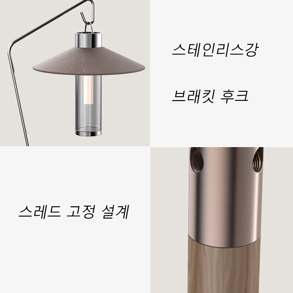 Detachable Walnut Camping Light Stand with Bag by HitMyNeed