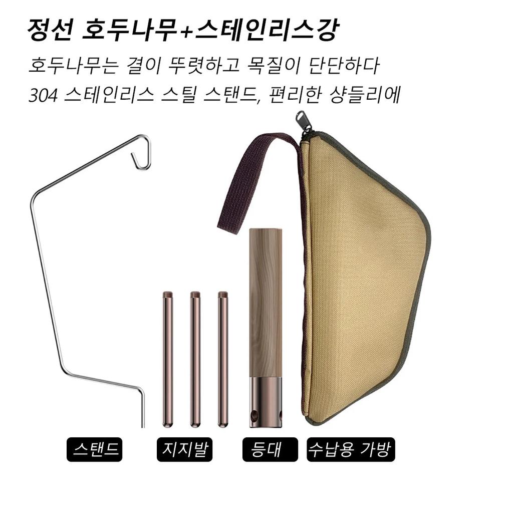 Detachable Walnut Camping Light Stand with Bag by HitMyNeed