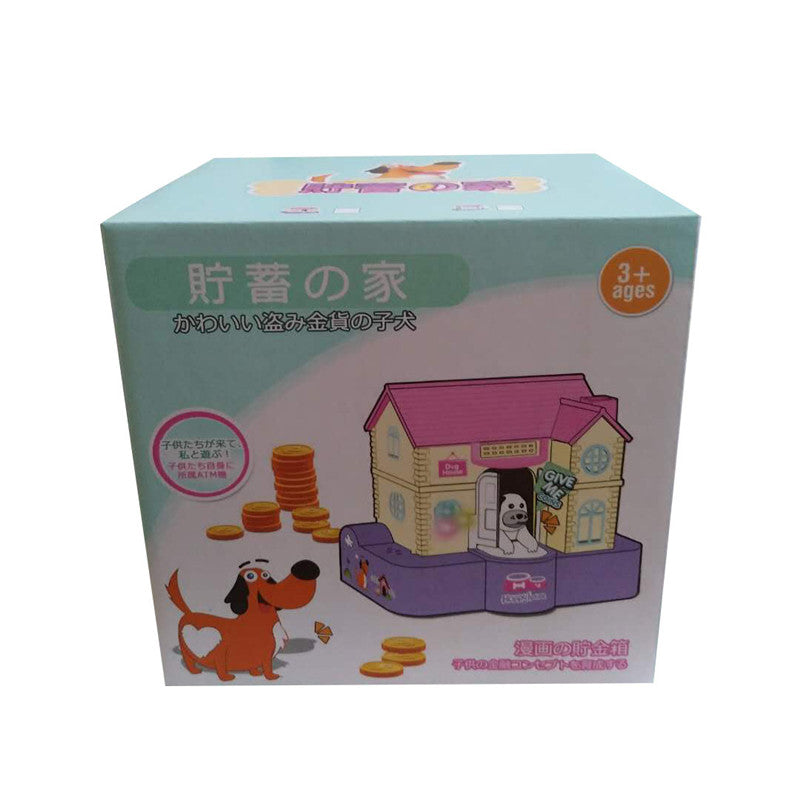 Dog House Coin Bank with Barking Sound by HitMyNeed