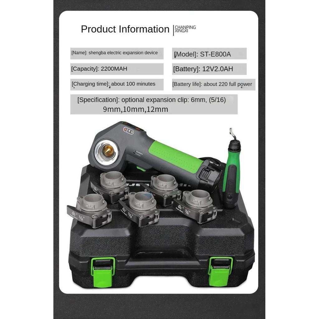 DSZH Electric Copper Tube Expander for HVAC by HitMyNeed