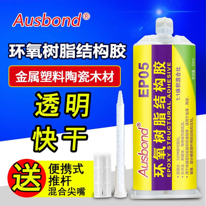 Epoxy Resin Fast Dry Adhesive 50ml by HitMyNeed