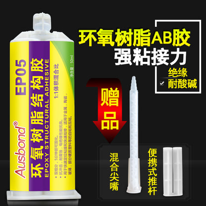 Epoxy Resin Fast Dry Adhesive 50ml by HitMyNeed