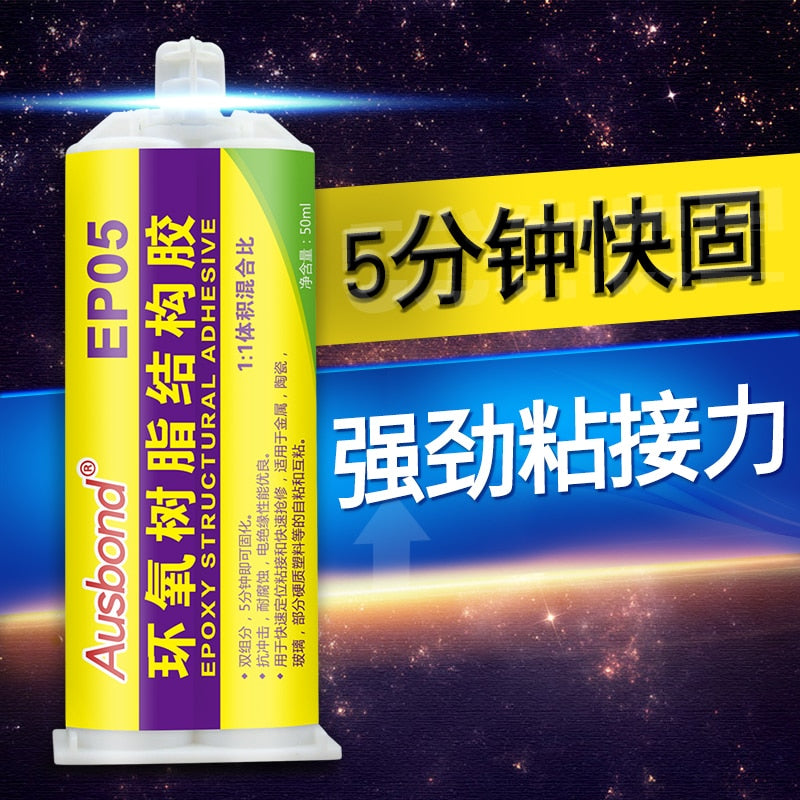 Epoxy Resin Fast Dry Adhesive 50ml by HitMyNeed