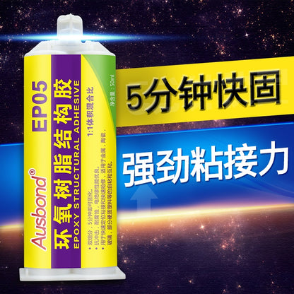 Epoxy Resin Fast Dry Adhesive 50ml by HitMyNeed