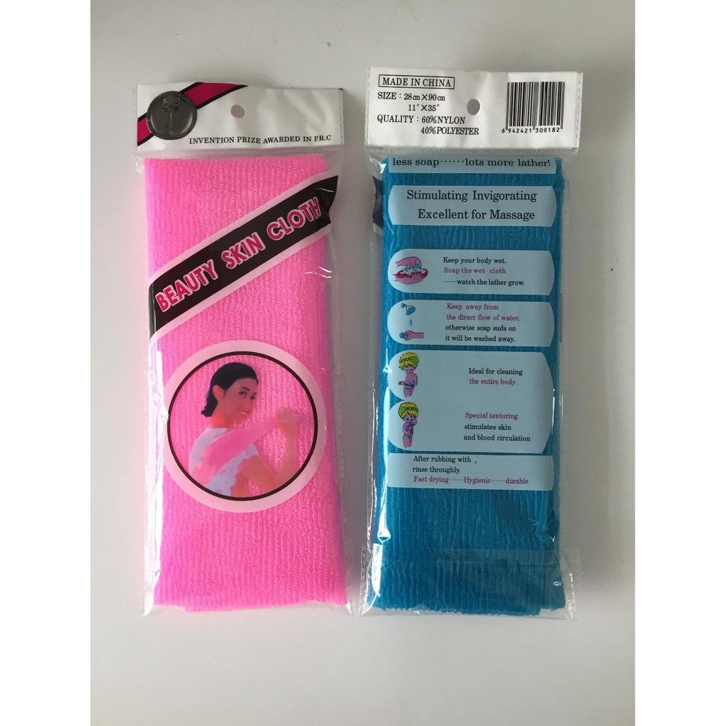 Exfoliating Nylon Bath Washcloth Towel Set, 2-Piece by HitMyNeed