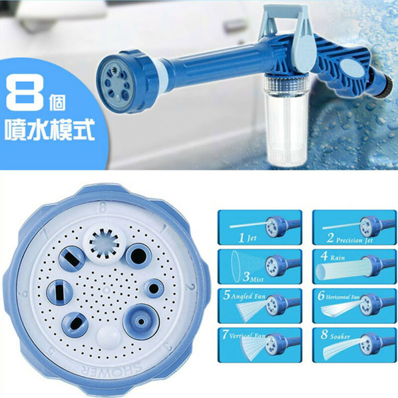EZ Jet Water Cannon with 8 Spray Modes by HitMyNeed