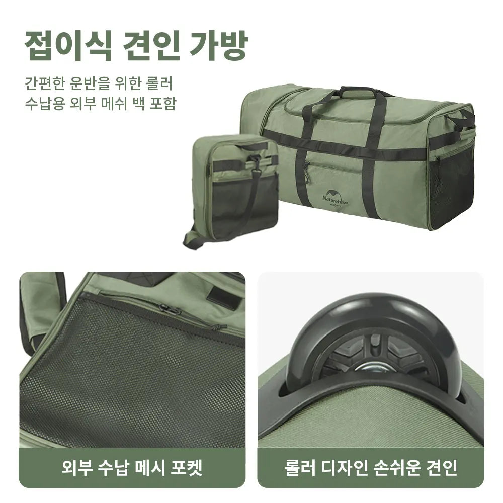 Foldable Wheeled Camping Travel Bag 88L by HitMyNeed