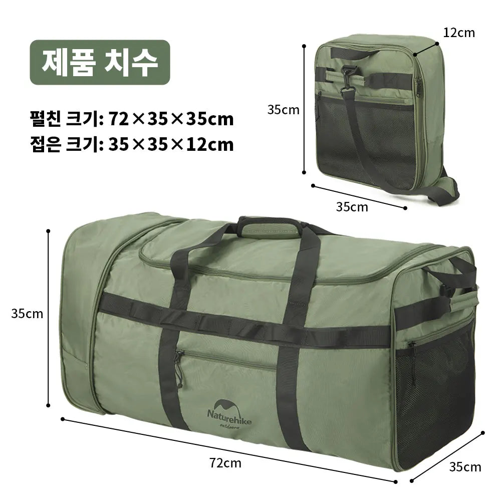 Foldable Wheeled Camping Travel Bag 88L by HitMyNeed