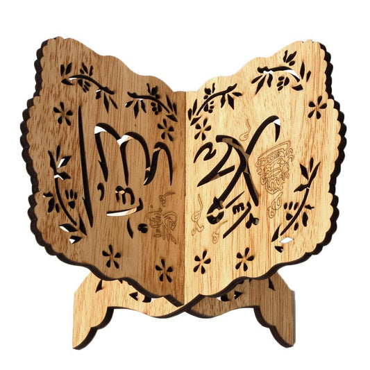Foldable Wooden Quran Holder Book Stand by HitMyNeed