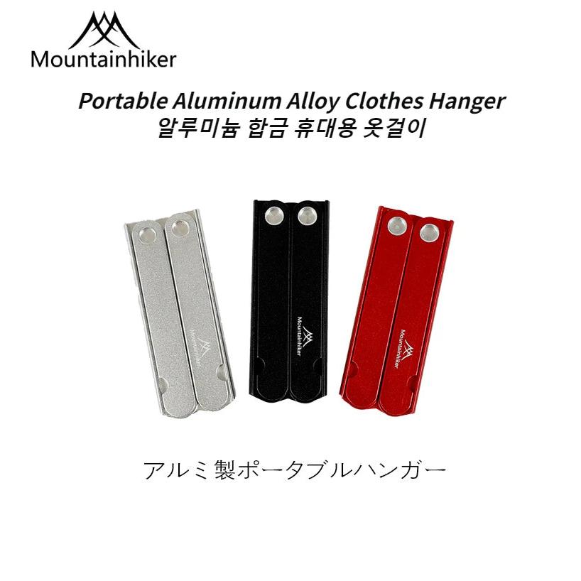 Folding Aluminum Travel Clothes Hanger Rack by HitMyNeed