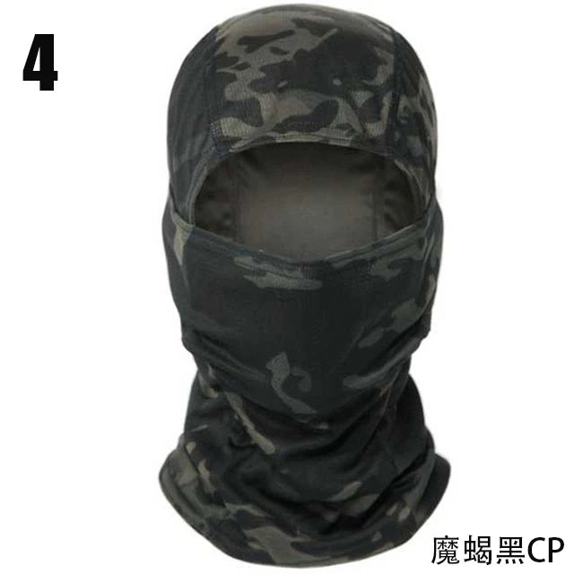 Full Face Camouflage Balaclava for Outdoor Sports 4.0 by HitMyNeed