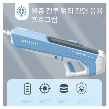 Fully Electric High-Pressure Water Gun for Pool Fun by HitMyNeed