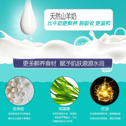 Goat Milk Moisturizing Hand Cream 80g by HitMyNeed